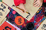 Taller didáctico sobre pintura tradicional china